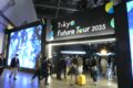 Tokyo Future Tour 2035の入り口