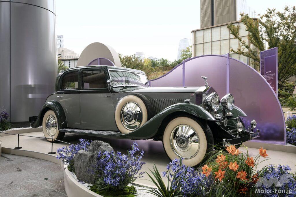 「ファントムIIコンチネンタル」