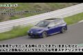 ハンドリング路を走る新型「フォルクスワーゲン ゴルフR」。