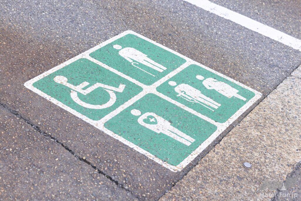 優先区画の写真