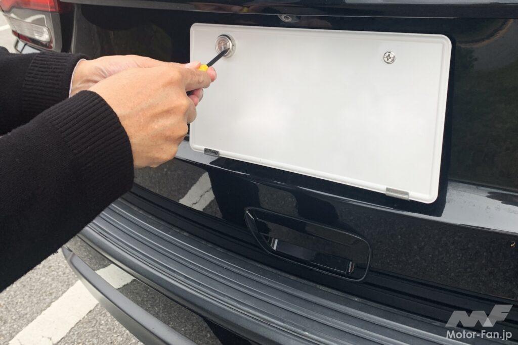 封印を取り外そうとしている写真