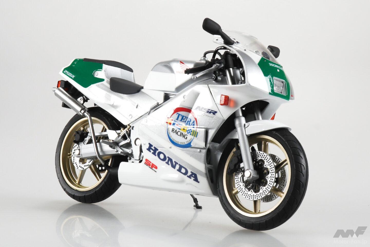 伝説の2代目NSR。45馬力のMC18型「’89 ホンダNSR250R SP」と