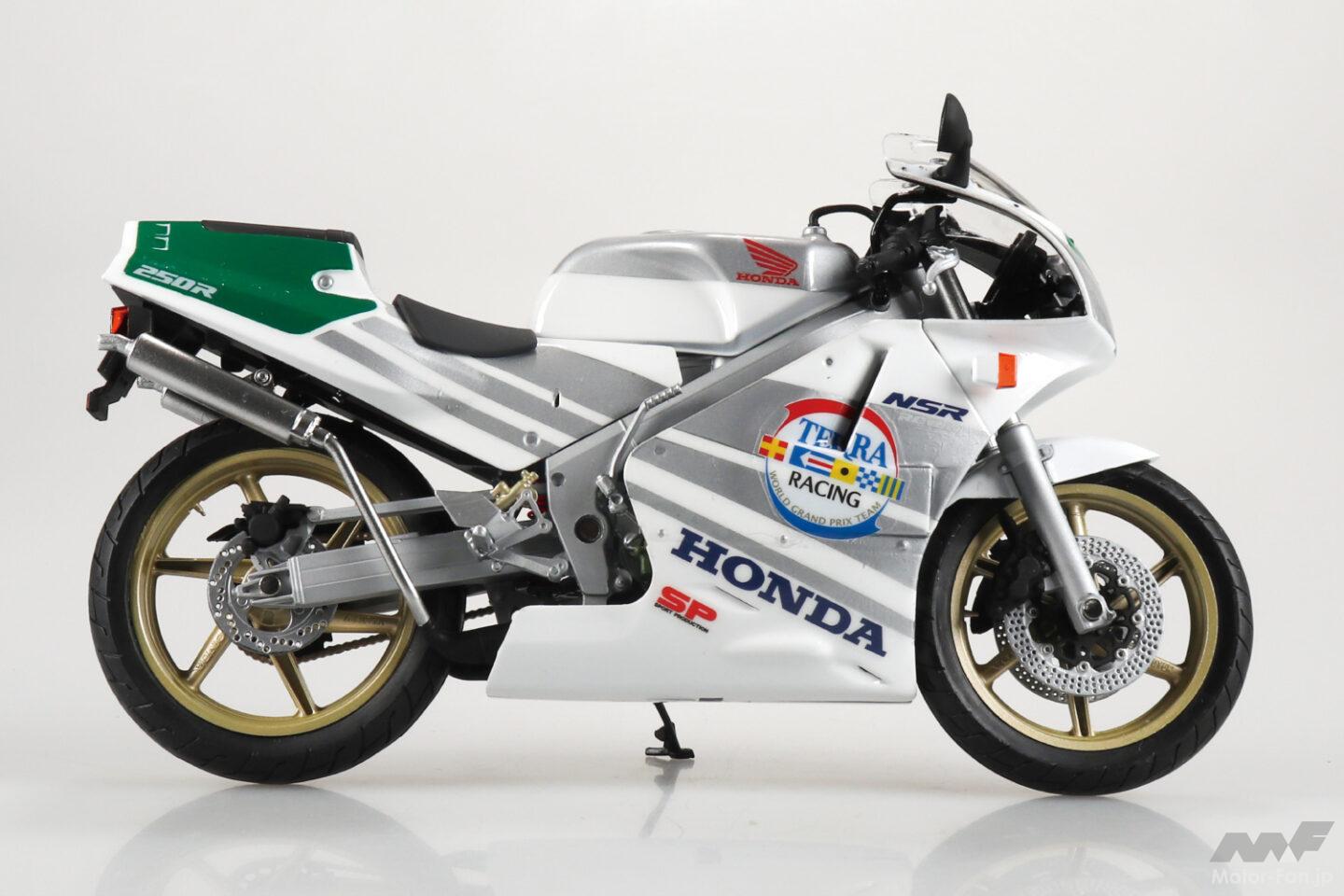伝説の2代目NSR。45馬力のMC18型「’89 ホンダNSR250R SP」と