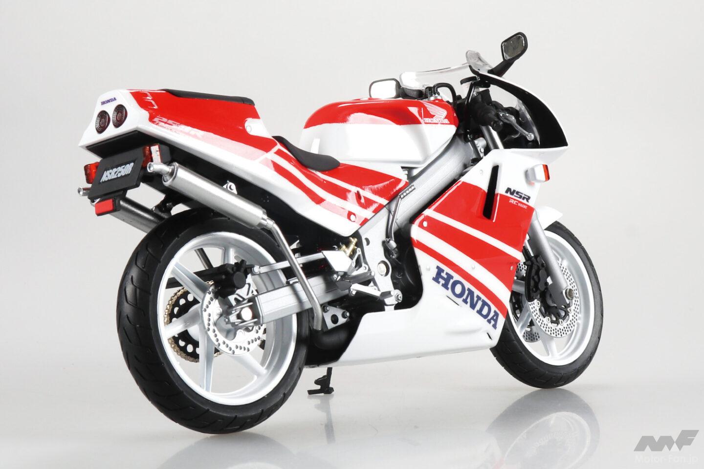 伝説の2代目NSR。45馬力のMC18型「’89 ホンダNSR250R SP」と
