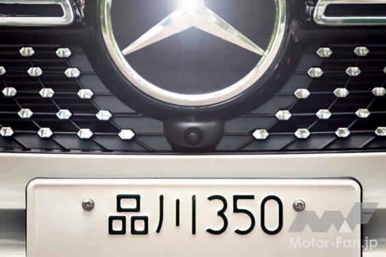 ナンバープレートの写真