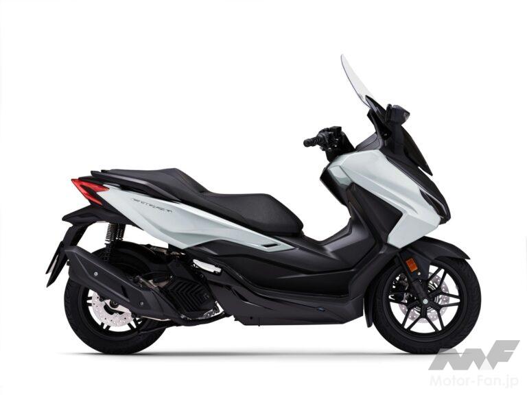 Honda Forza125に2026年型が欧州で登場｜プレミアム・スポーツGTスクーターの新章 | Motor Fan｜自動車情報のモーターファン