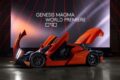 ワールドプレミアイベントで初公開された「ジェネシス マグマ GT コンセプト」。