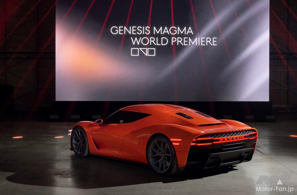 ワールドプレミアイベントで初公開された「ジェネシス マグマ GT コンセプト」。