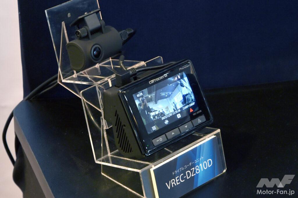 カロッツェリアのデジタルミラー型ドライブレコーダーにエントリー