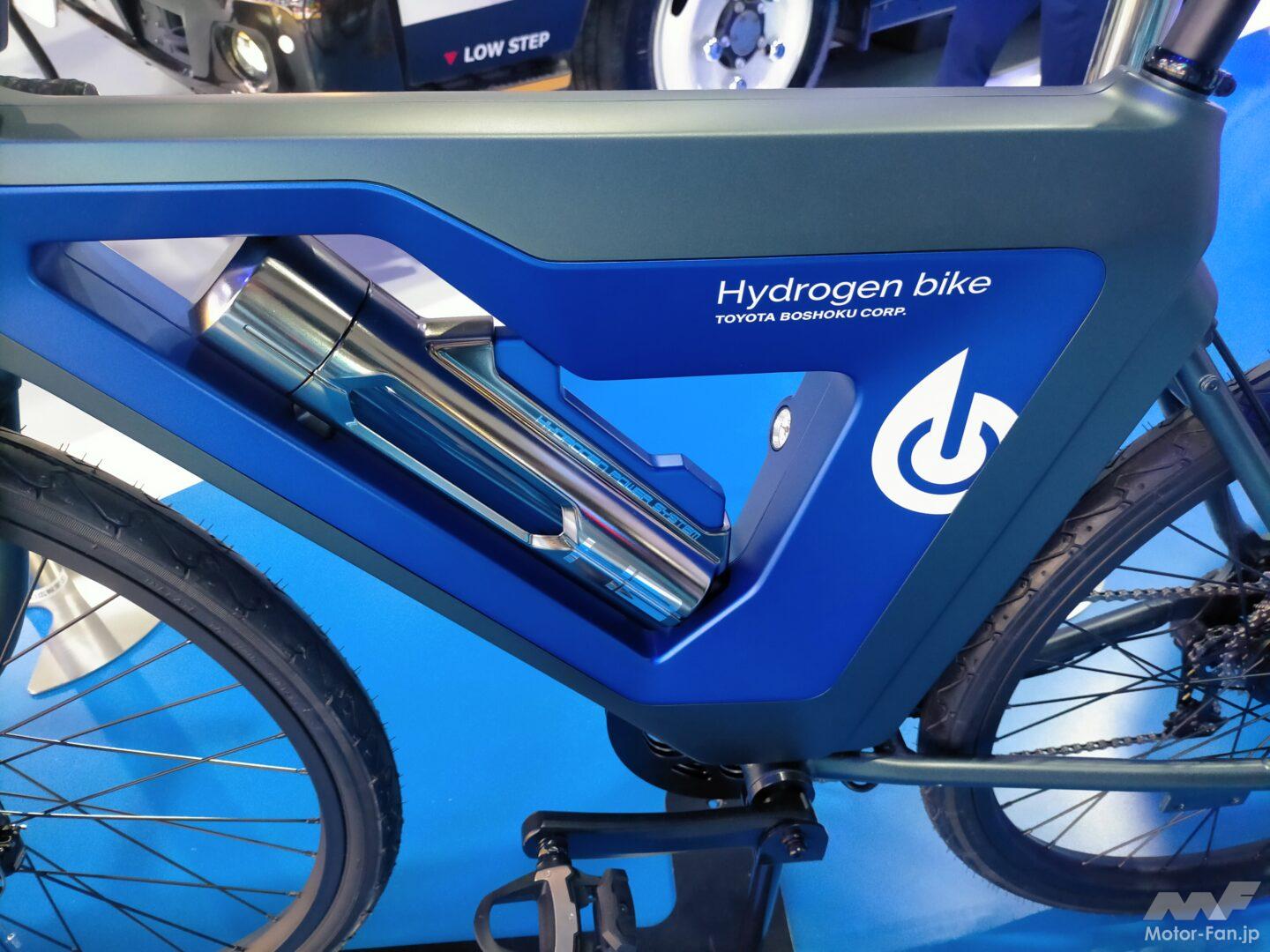 トヨタ紡織」が開発した新時代の“水素アシスト”自転車システム