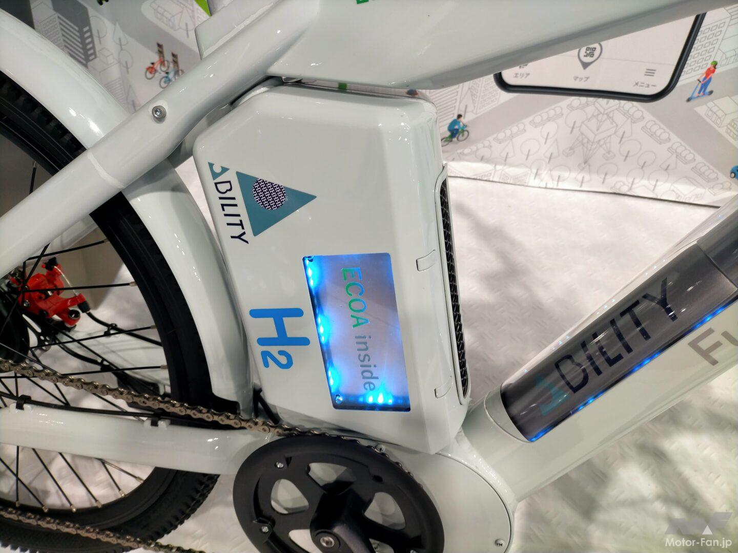 EVメーカー「Future」が次世代の“水素アシスト”自転車システムを開発