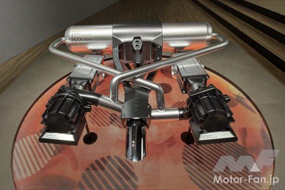 「走れば走るほどCO₂を減らす」マツダの考えるCO₂回収技術「MAZDA MOBILE CARBON CAPTURE」とは？【ジャパンモビリティショー2025】