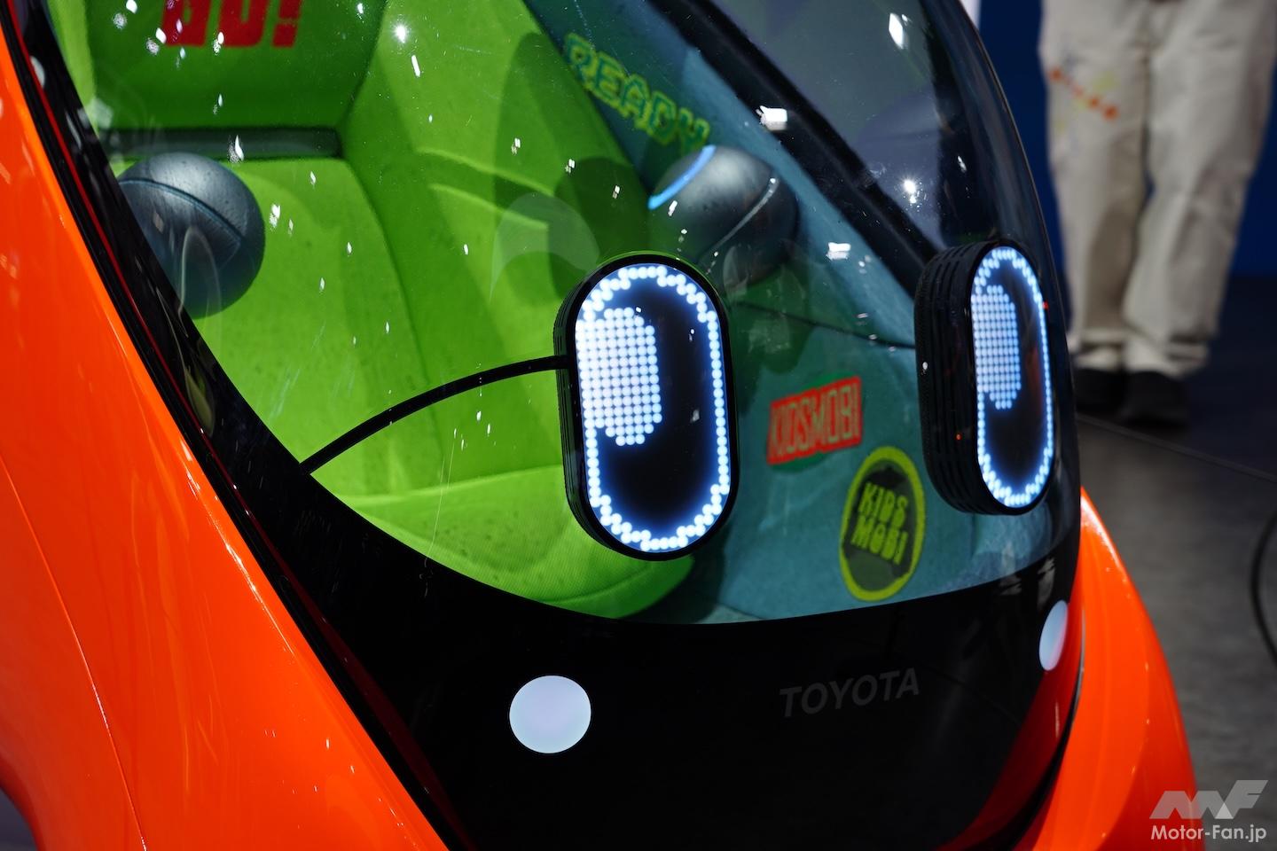 トヨタ キッズモビはかわいいだけじゃない！ AIが「子どもの自立」と