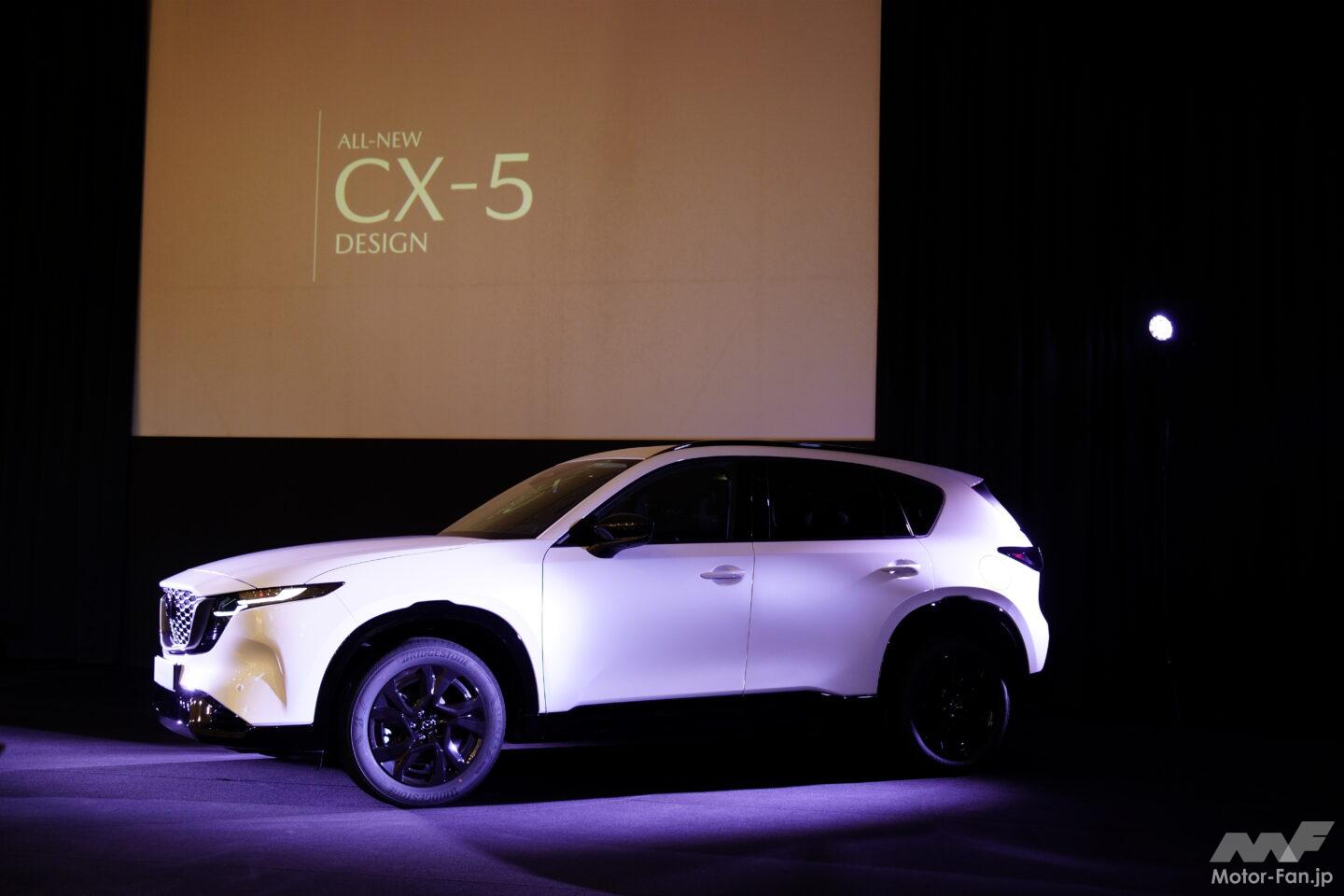 マツダ、新型CX-5が目指したものは「ドアのデザイン」でわかる？ 後ろ