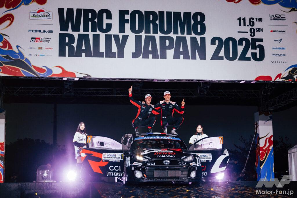 WRC 第13戦ラリージャパン、TGR-WRTセバスチャン・オジエが今季6勝目を獲得! トヨタが表彰台を独占 | Motor Fan|自動車 ...