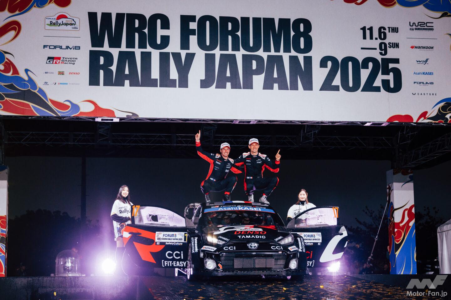 WRC 第13戦ラリージャパン、TGR-WRTセバスチャン・オジエが今季6勝目を