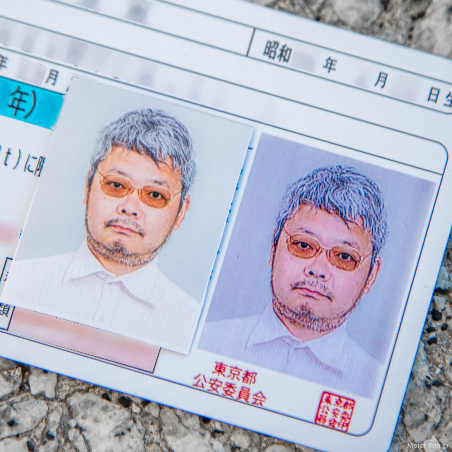 公の場での発言・インタビュー報道記録