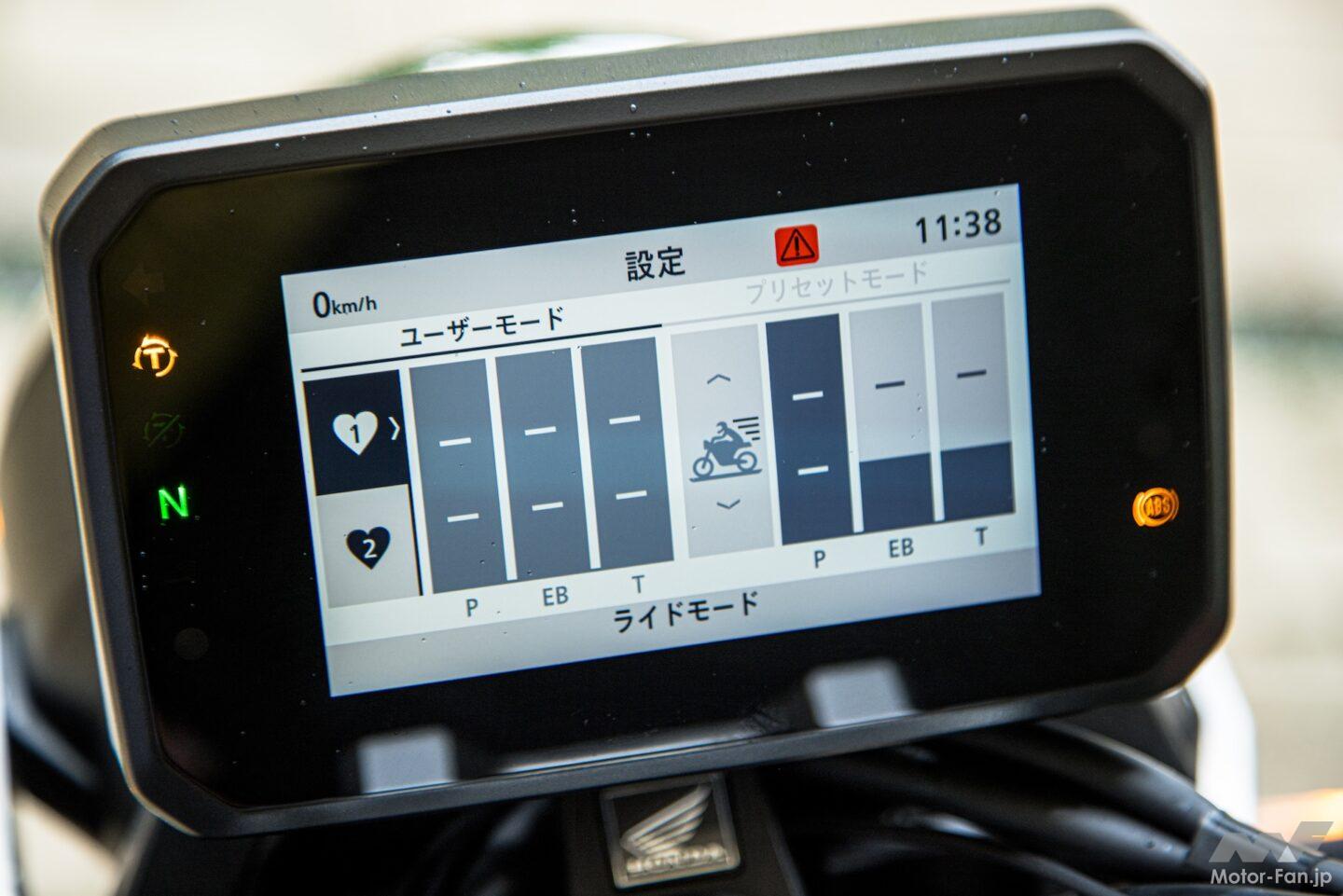 STANDARD、SPORT、RAINの3モードに加え2種類のユーザーモードが登録可能。