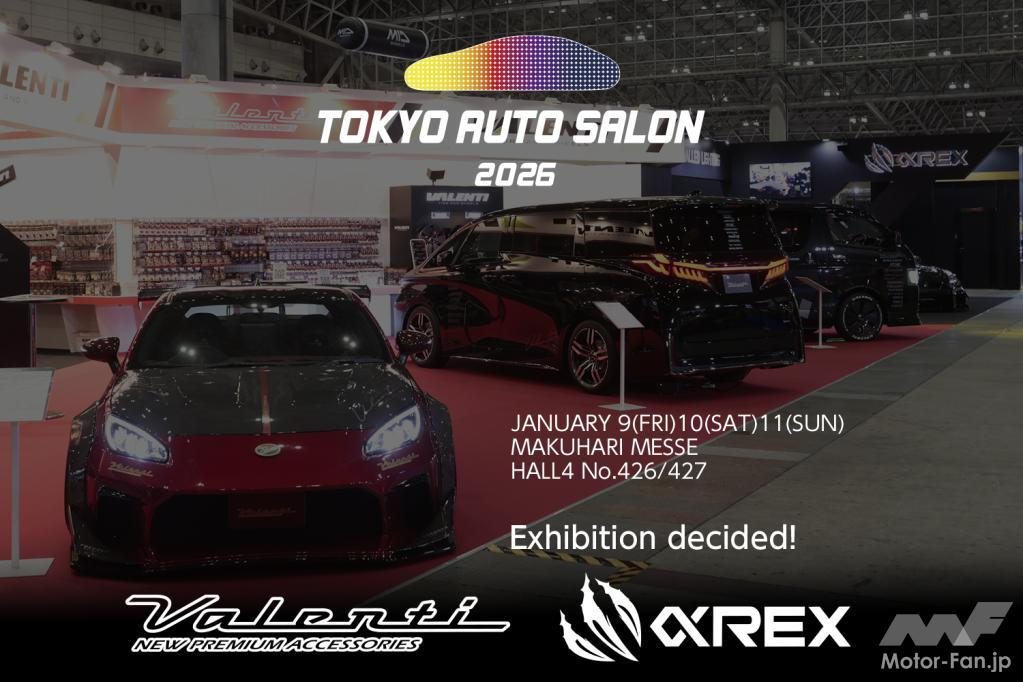 Valenti Japanが東京オートサロン2026に出展！　USA発信ブランドのAlphaRexの製品展示も
