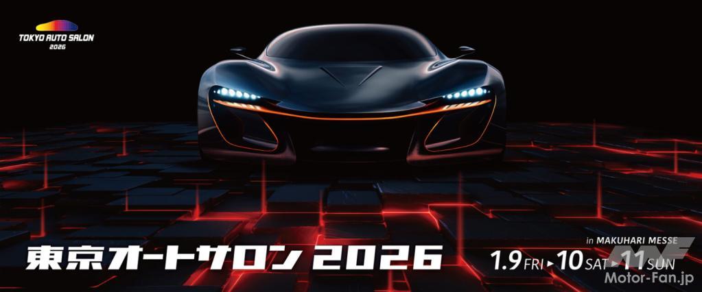 来場者プレゼントも用意！ RACING GEARが、東京オートサロン2026に出展