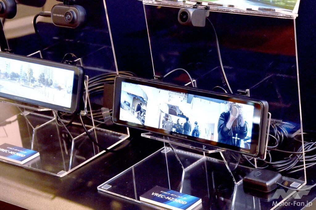 カロッツェリアのデジタルミラー型ドライブレコーダーにエントリーモデル『VREC-MZ300D』が登場！実勢価格は３万円台か？