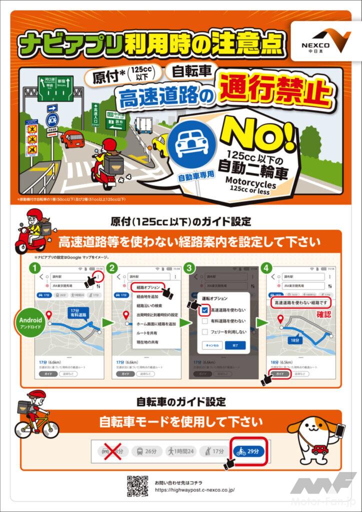 false_entry01_NXCO_NAKANIHON