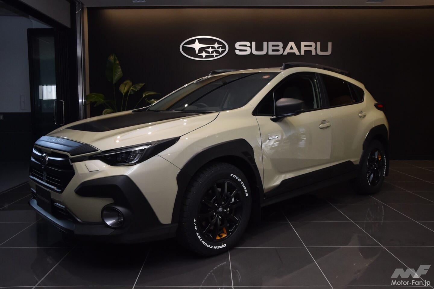 500台限定！ スバル「クロストレック ウィルダネス」登場！悪路走破性