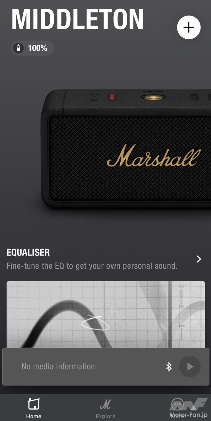 マーシャル専用のアプリからペアリングすれば低音や高音域を好みに応じてスマホから設定することができる。