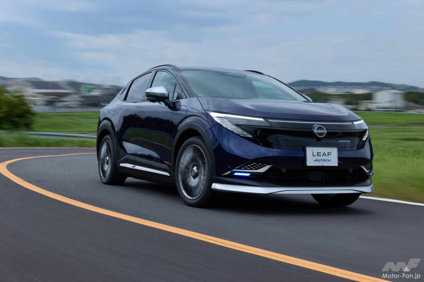 3代目 日産リーフ登場、EV史の節目をデスクに! 世界初量産EVからクロス