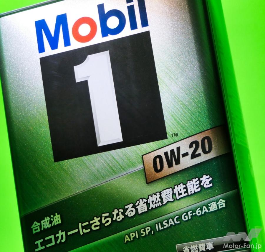 航空機からF1まで！そしてその高性能をユーザーへ……『Mobil 1™』は