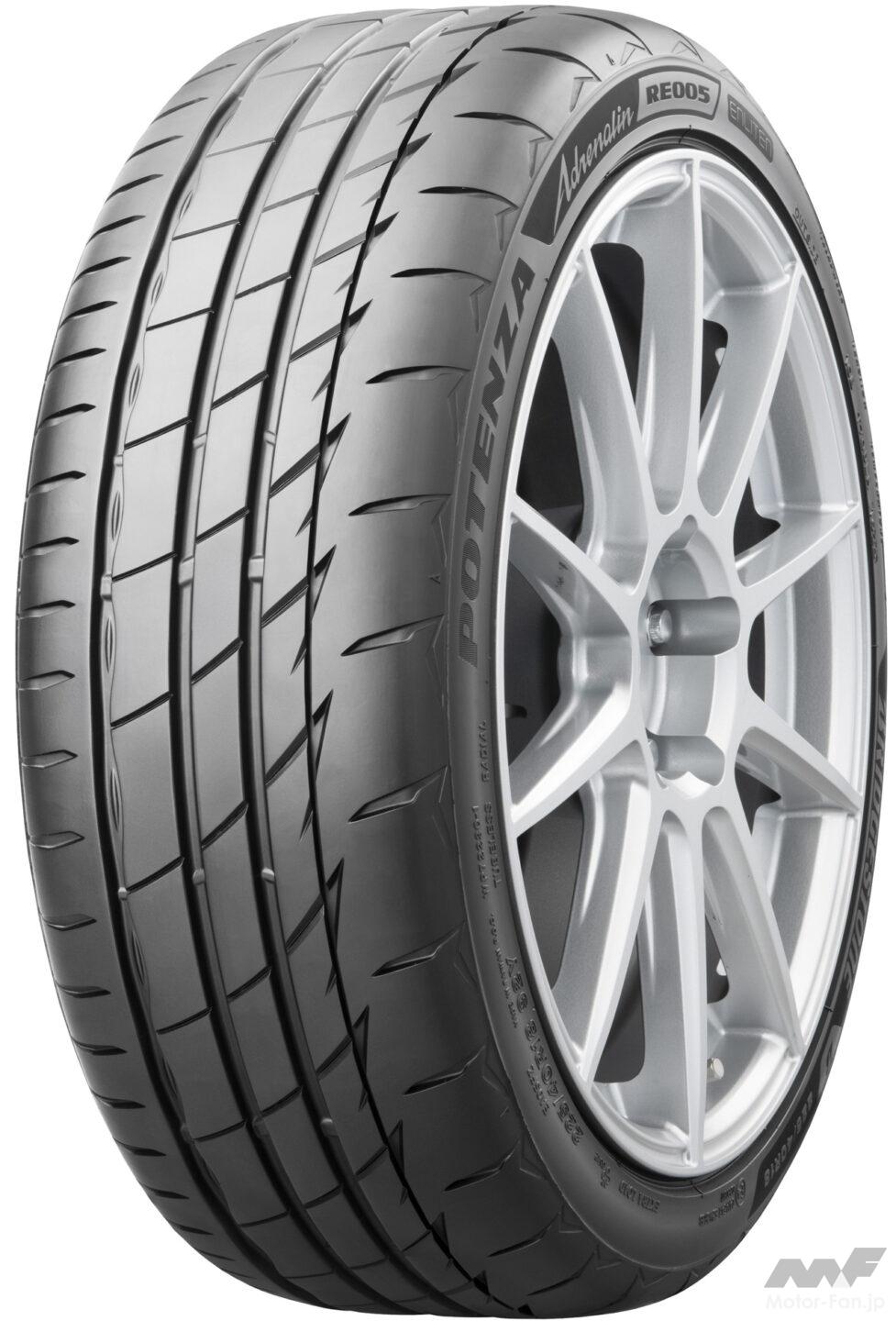 ブリヂストンが新スポーツタイヤ「ポテンザRE-71RZ」と「ポテンザ