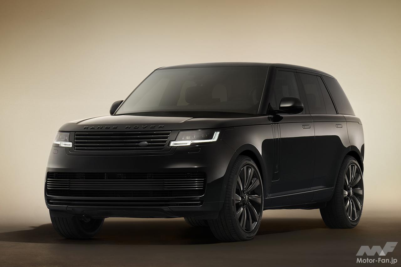 レンジローバー」2026年モデル受注開始！レンジローバー史上最もダーク