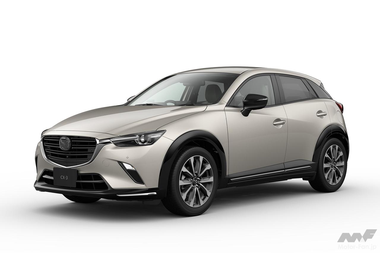 マツダのコンパクトSUV「CX-3」が機種体系変更。1.5Lガソリンと1.8L