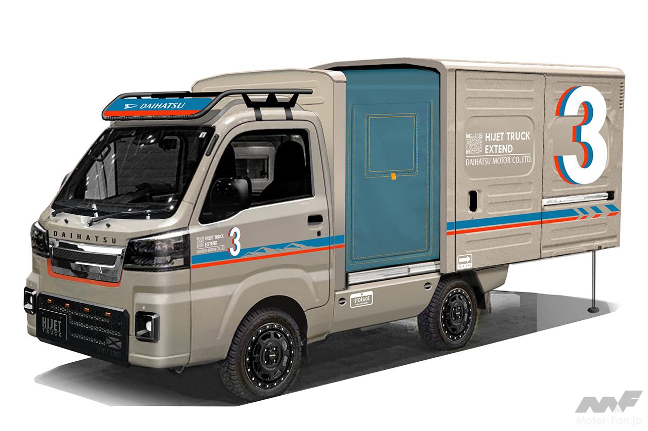 ダイハツはハイゼット トラックの“デコトラ”を披露！【東京オート