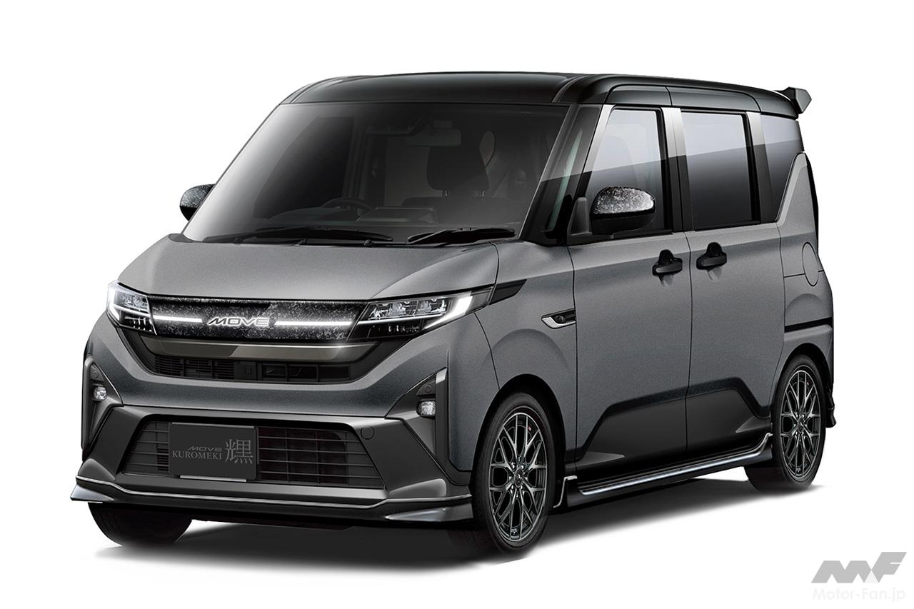 ダイハツはハイゼット トラックの“デコトラ”を披露！【東京オート