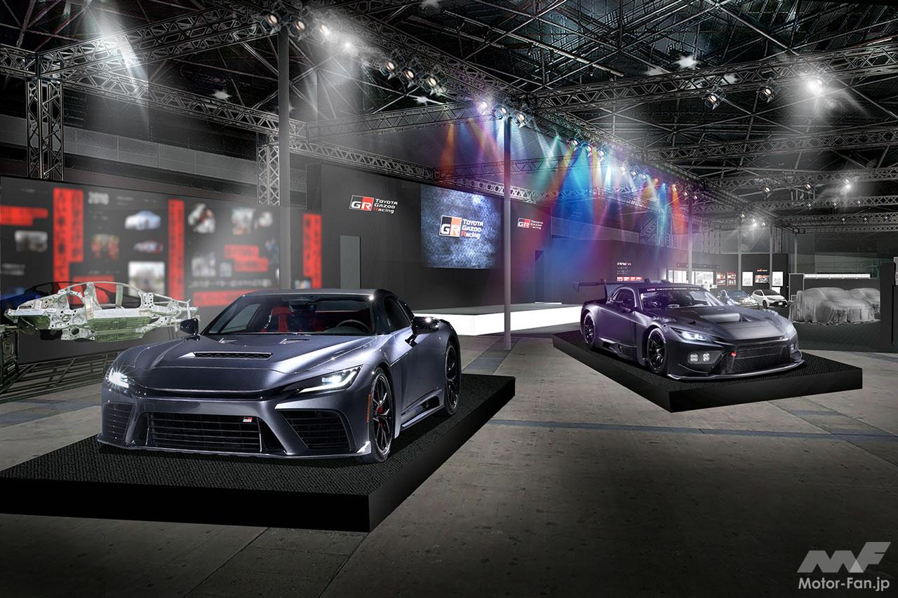 TOYOTA GAZOO RacingはGRの新フラッグシップ「GR GT」「GR GT3」の
