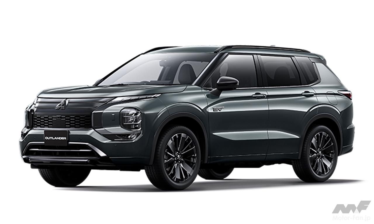 三菱アウトランダーPHEVに特別仕様車「ブラックエディション」が登場 