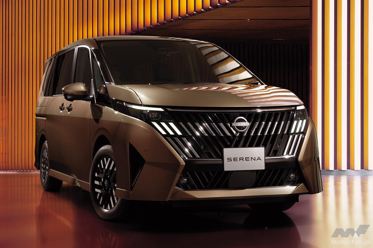 日産セレナがマイナーチェンジ！ 「ルキシオン」と「ハイウェイスターV