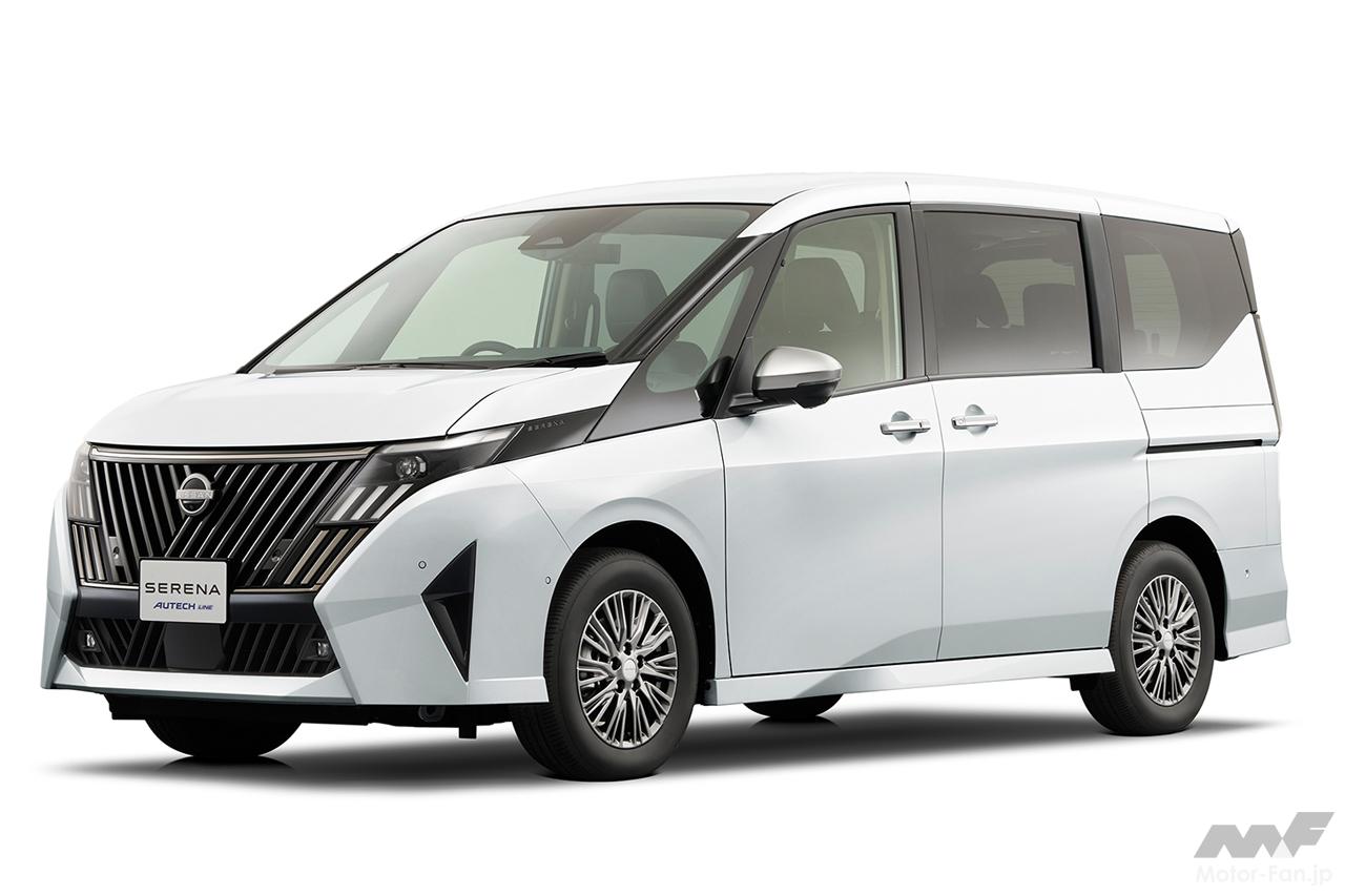 日産セレナがマイナーチェンジ！ 「ルキシオン」と「ハイウェイスターV 