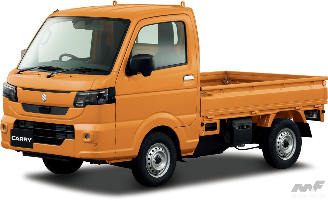軽トラの定番が進化! スズキ『キャリイ』シリーズが一部仕様変更、内