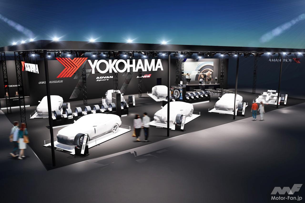 1219_Yokohama-TAS2026_01.jpg?v