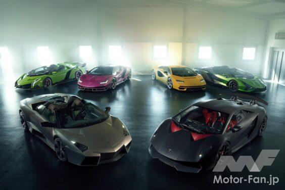 スイス人のランボルギーニ・コレクター、アルベルト・シュピースが6台の「フューオフ・コレクション」を公開した。