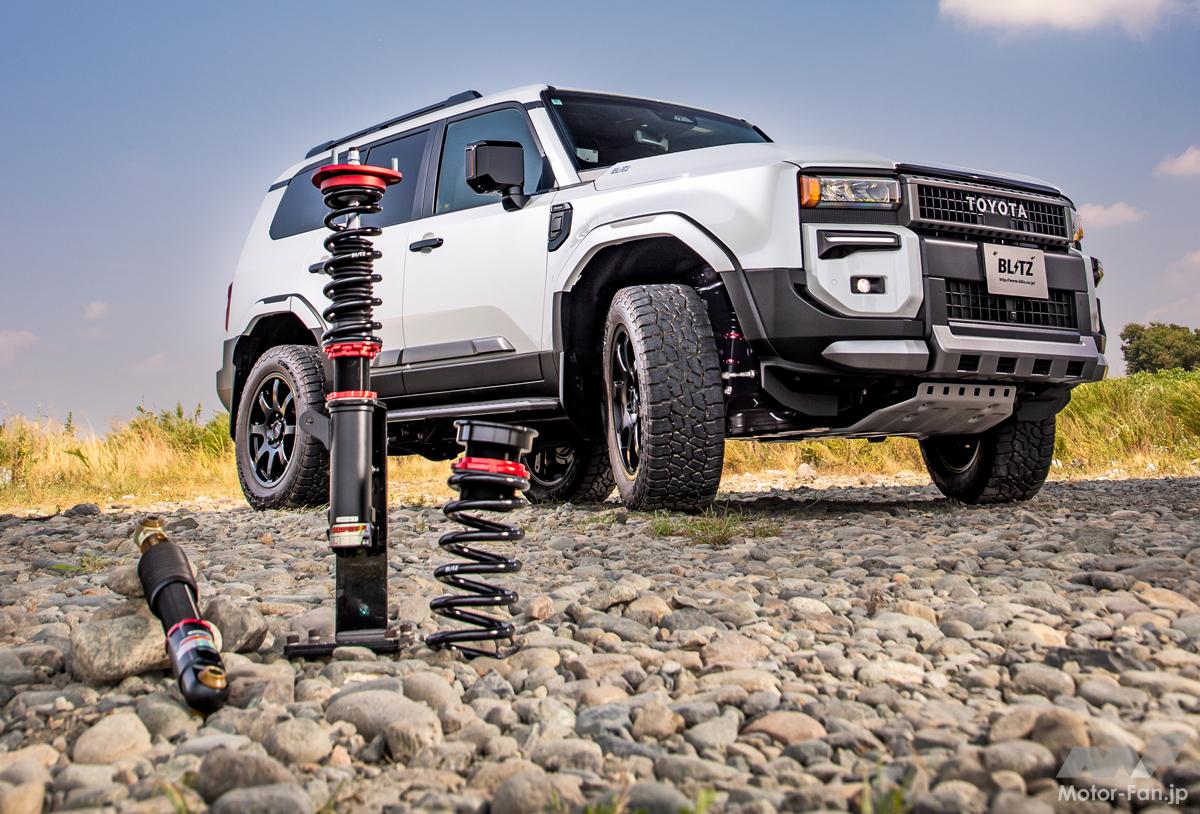 ブリッツのダンパーZZ-Rで車高調整！ 『ランドクルーザー250』は、アゲ