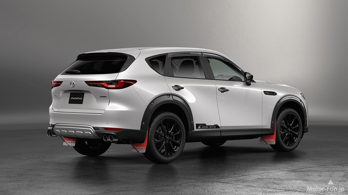 CX-60』を初お披露目！ 「オートエクゼ」の提案は、タフでアクティブな