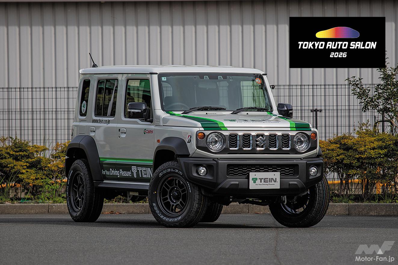 202512-182-001a.jpg?v=1766549406