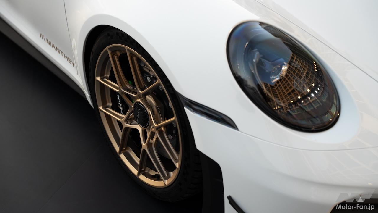 りつむぎ　2月12日〆 992.2型ポルシェ911GT3の最新マンタイ・キットが登場「ニュルのタイム