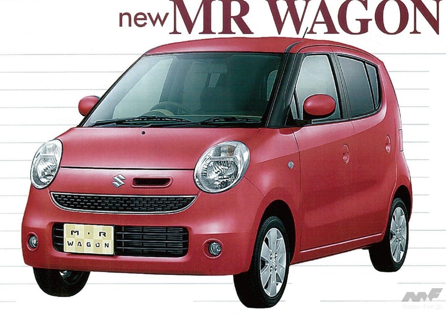 ワゴンRよりちょい背の低いスズキ「MRワゴン」が97.8万円～01年誕生