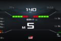 トヨタのフラッグシップスポーツ「GR GT」のメーターインジゲーター。