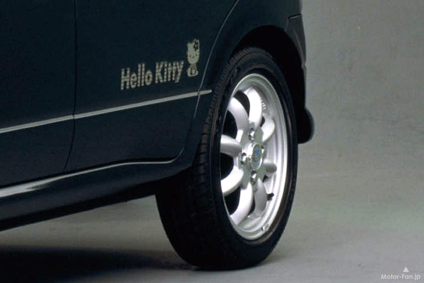 20251205_daihatsu_miraginokitt