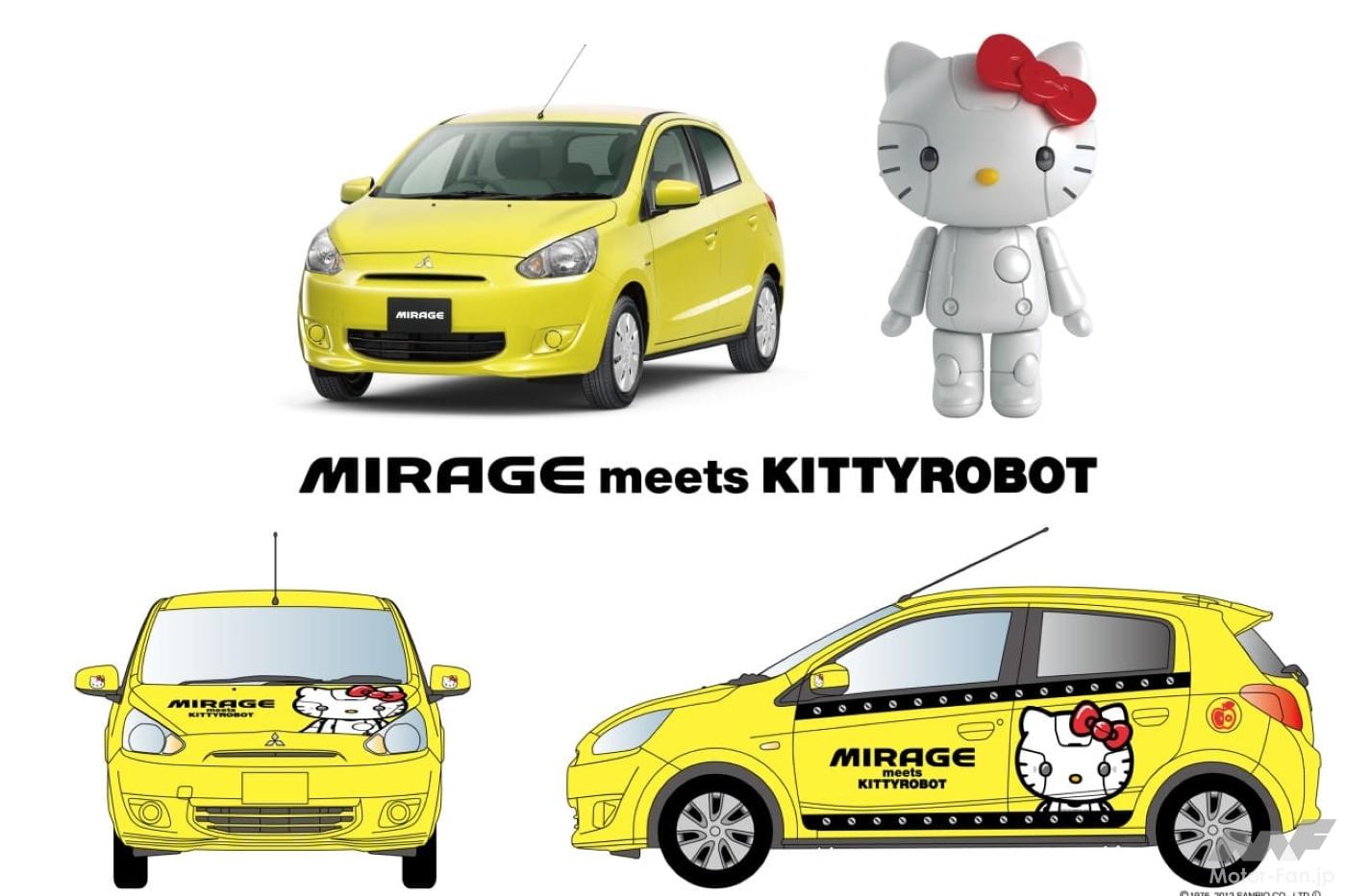 キティちゃんとコラボ♪ ダイハツ「ミラジーノ・ハローキティ」は108.8